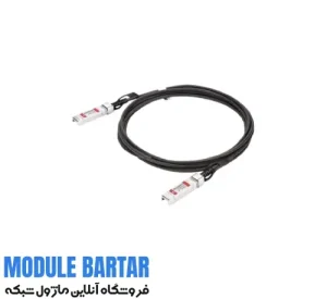 Cisco optical fiber module model SFP H10GB CU2.5M