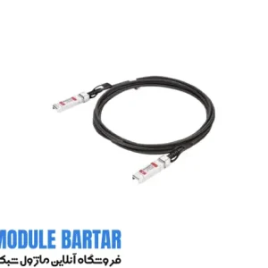 Cisco optical fiber module model SFP H10GB CU2.5M