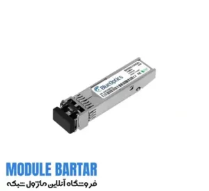 Fortinet FS-TRAN-FX SFP Optical Transceiver Module